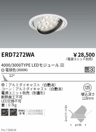 ERD7272WA