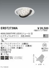 ERD7273WA