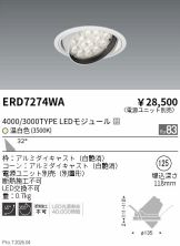 ERD7274WA