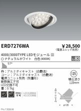 ERD7276WA
