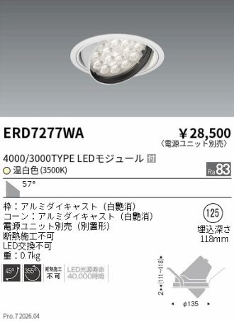 ERD7277WA