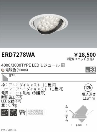 ERD7278WA