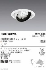 ERD7281WA