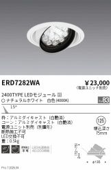 ERD7282WA
