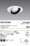 ERD7283WA