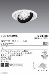 ERD7283WA