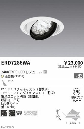 ERD7286WA