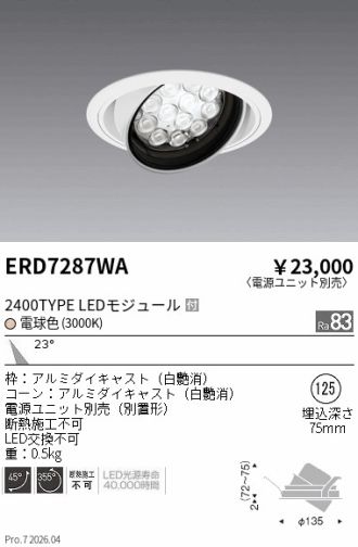 ERD7287WA