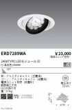 ERD7289WA