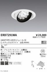 ERD7291WA