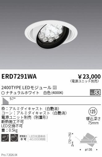 ERD7291WA