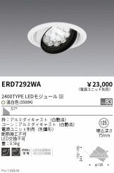 ERD7292WA