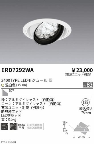 ERD7292WA