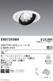 ERD7293WA