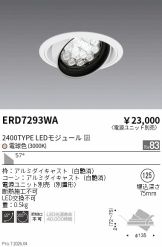 ERD7293WA