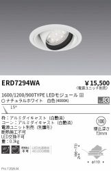 ERD7294WA