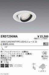ERD7296WA