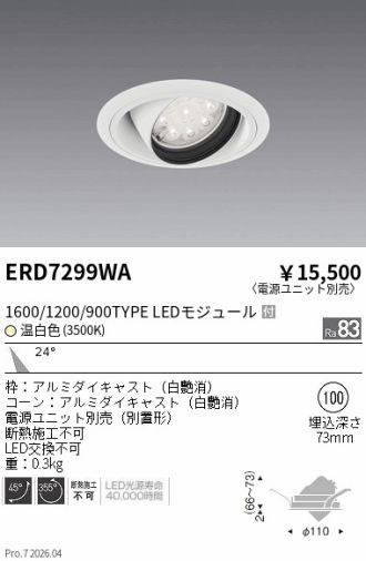 ERD7299WA