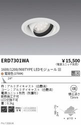 ERD7301WA