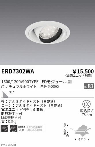 ERD7302WA