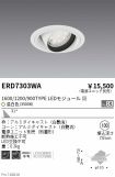 ERD7303WA
