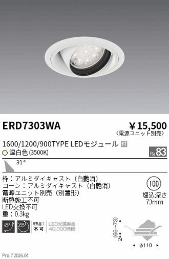 ERD7303WA