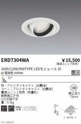 ERD7304WA