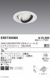 ERD7306WA
