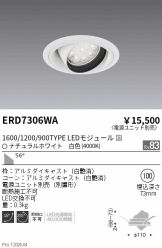 ERD7306WA