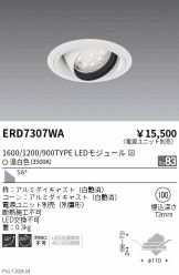ERD7307WA