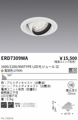 ERD7309WA