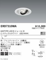ERD7310WA