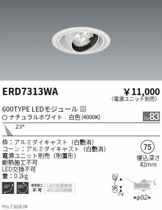 ERD7313WA