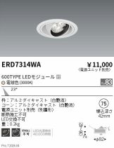 ERD7314WA