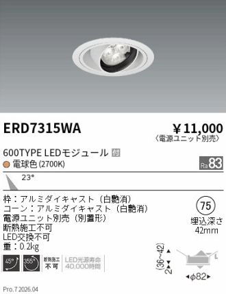 ERD7315WA