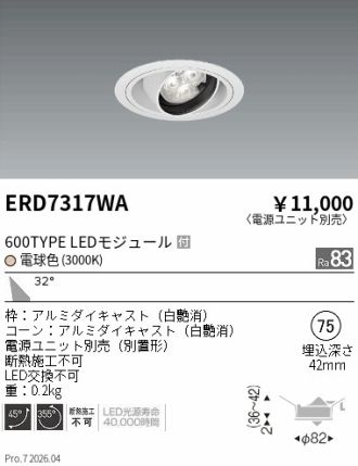 ERD7317WA