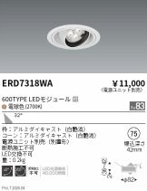 ERD7318WA