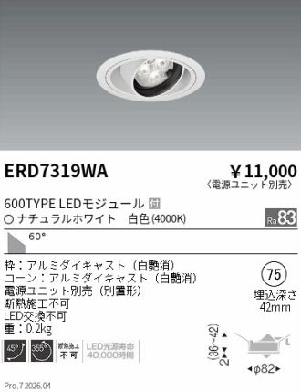 ERD7319WA