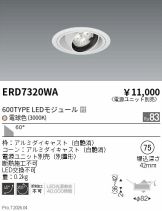 ERD7320WA
