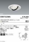 ERD7323WA