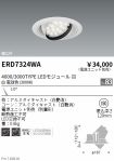 ERD7324WA