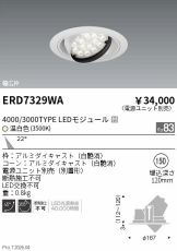 ERD7329WA