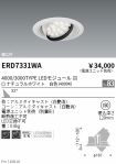 ERD7331WA