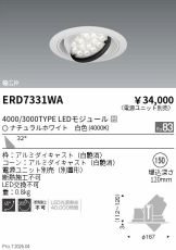 ERD7331WA