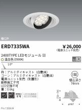 ERD7335WA