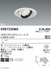 ERD7336WA