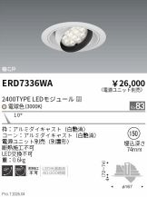ERD7336WA