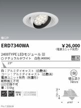ERD7340WA