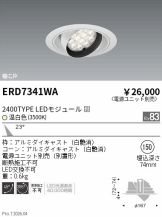 ERD7341WA