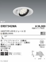 ERD7342WA